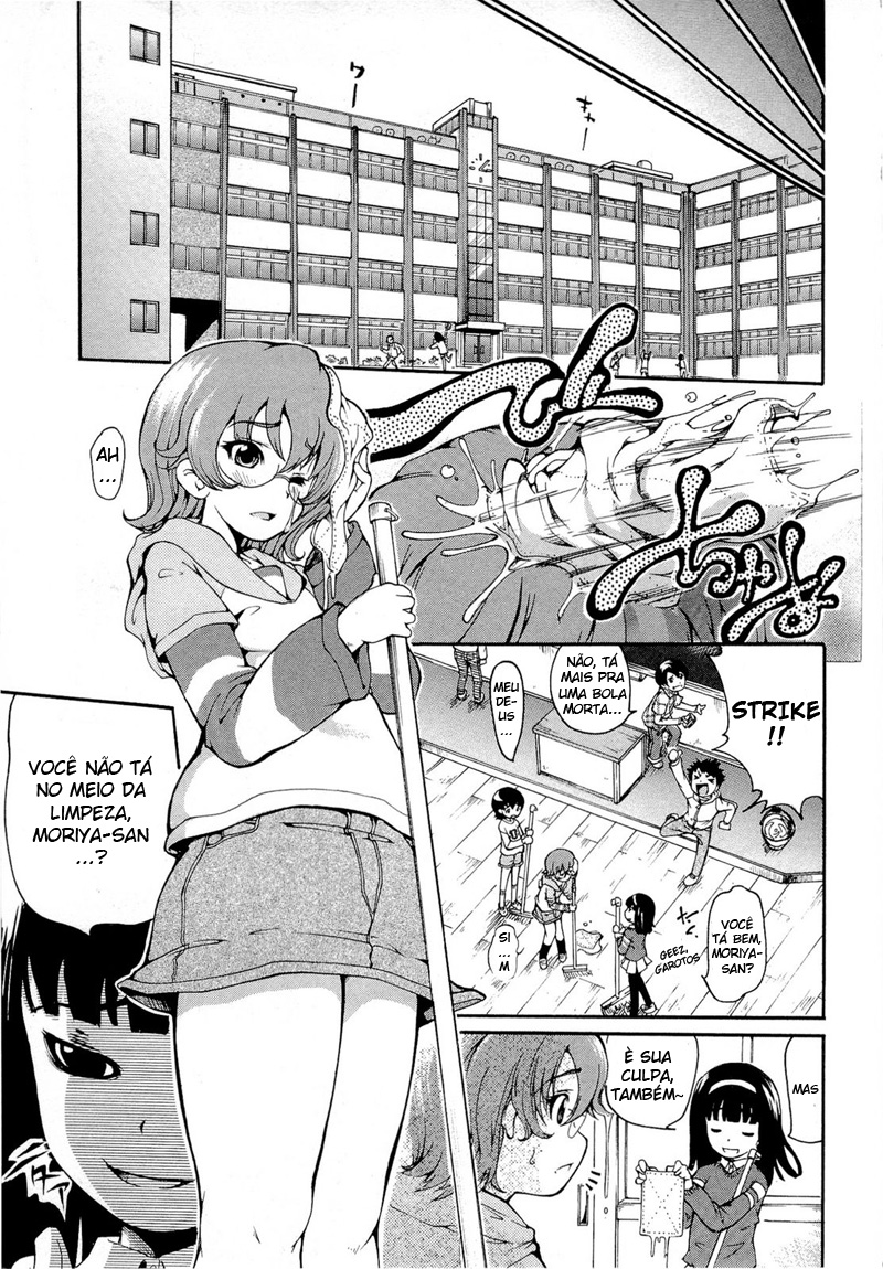 Higanbana no Saku Yoru ni Vol. 1 Ch. 1 第9页