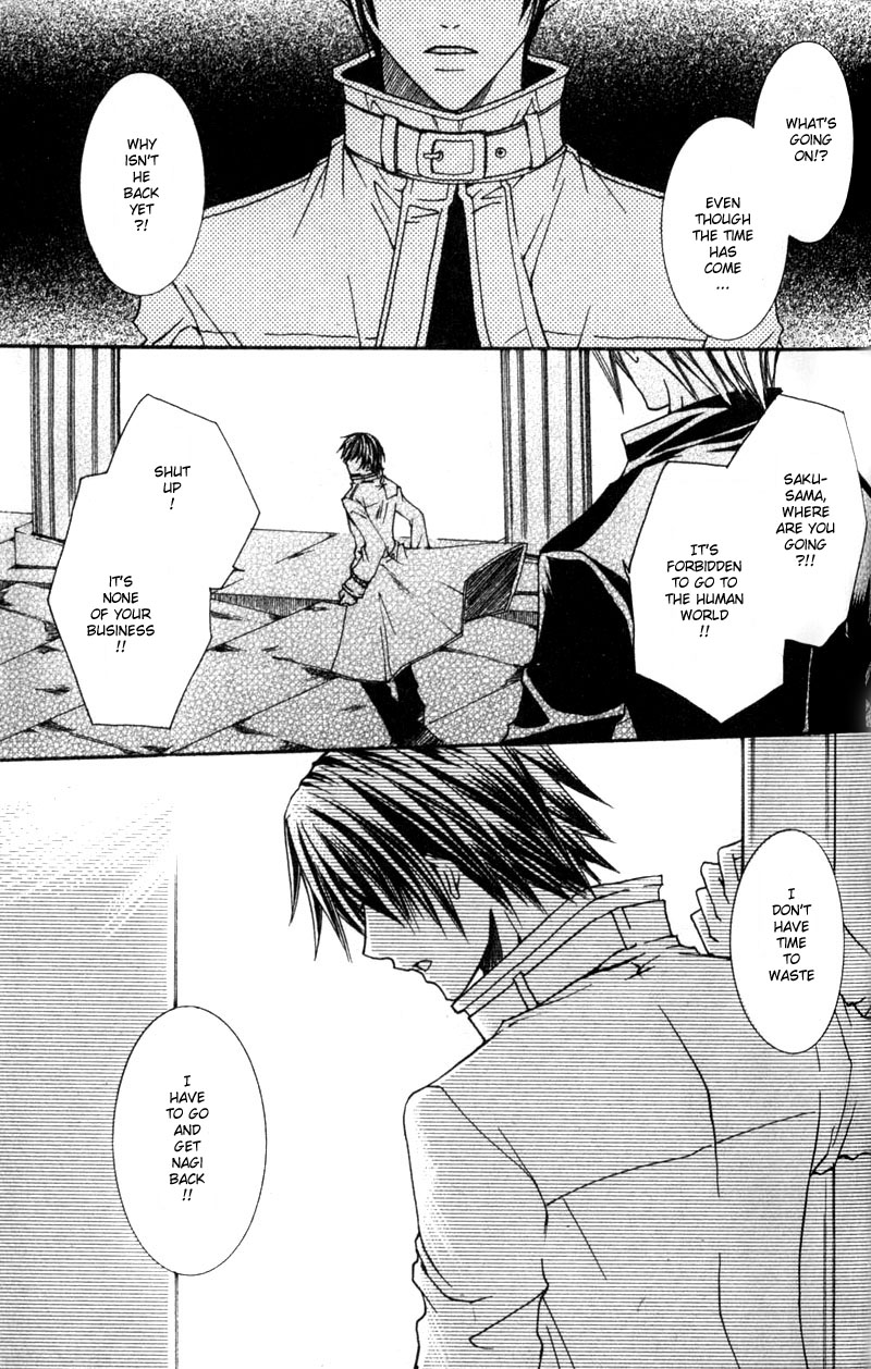 Shugoreisama ni Tsuitekoi Vol. 1 Ch. 3 第2页