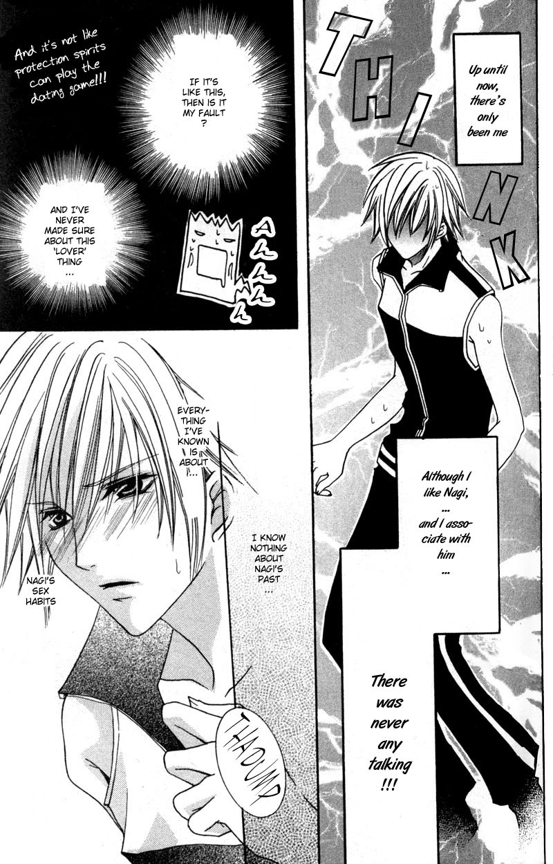 Shugoreisama ni Tsuitekoi Vol. 1 Ch. 3 第14页