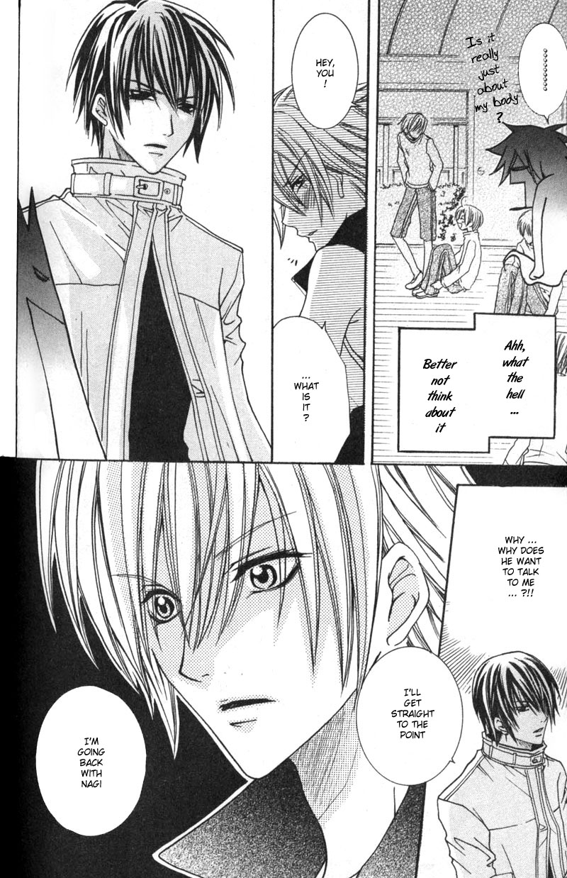 Shugoreisama ni Tsuitekoi Vol. 1 Ch. 3 第15页