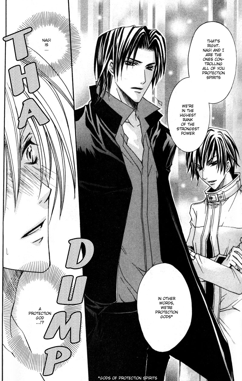 Shugoreisama ni Tsuitekoi Vol. 1 Ch. 3 第19页