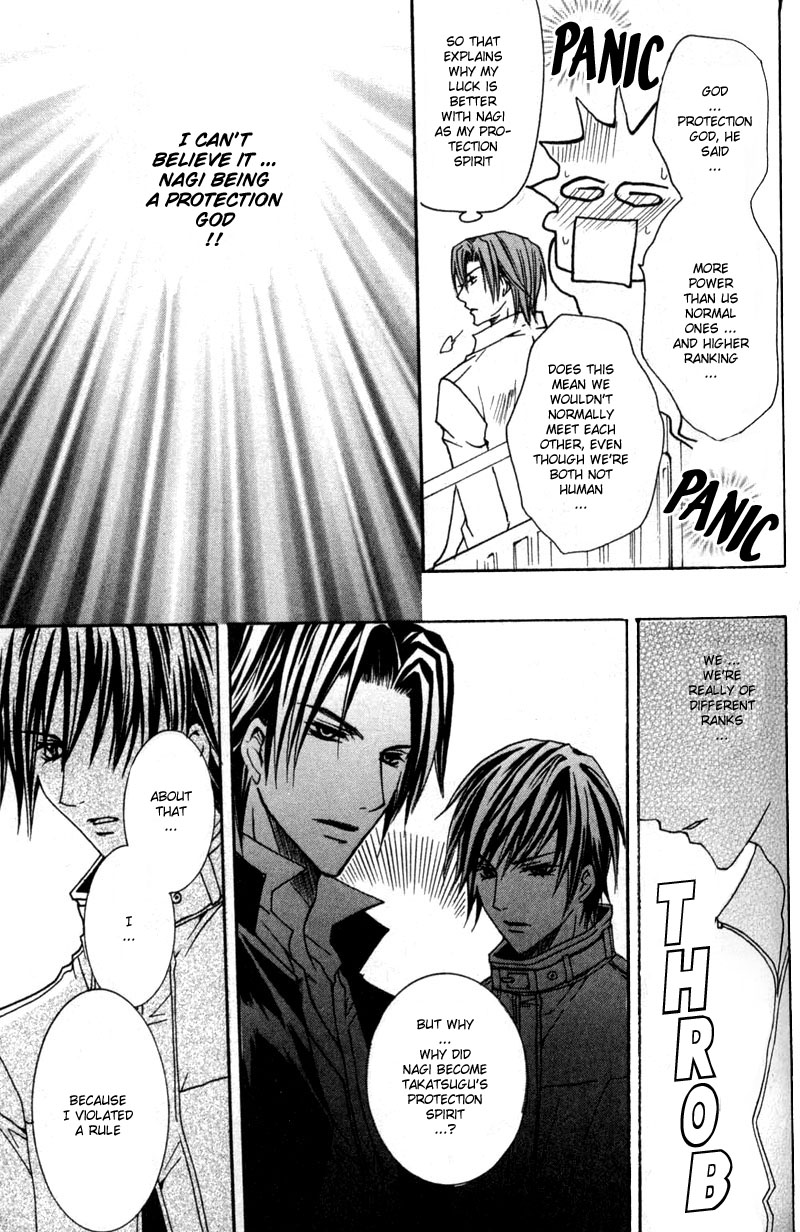 Shugoreisama ni Tsuitekoi Vol. 1 Ch. 3 第20页