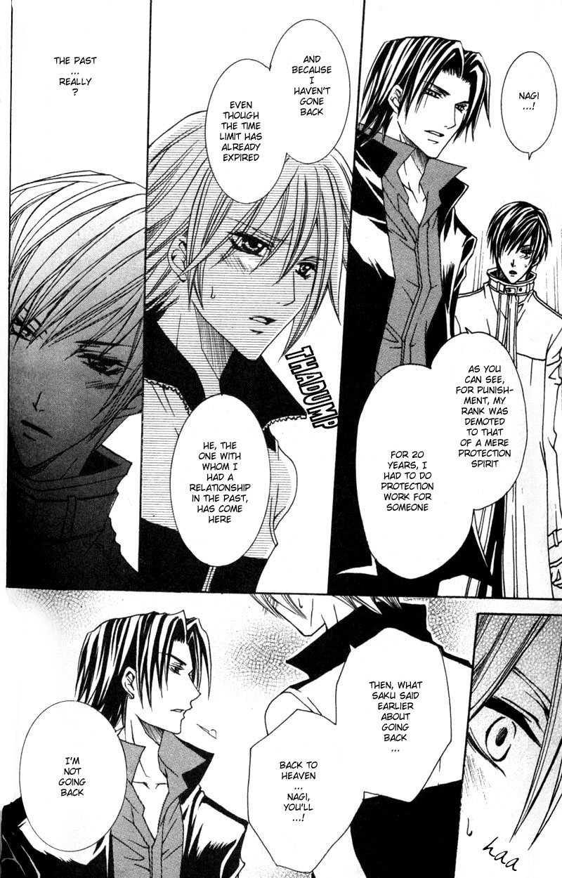 Shugoreisama ni Tsuitekoi Vol. 1 Ch. 3 第21页