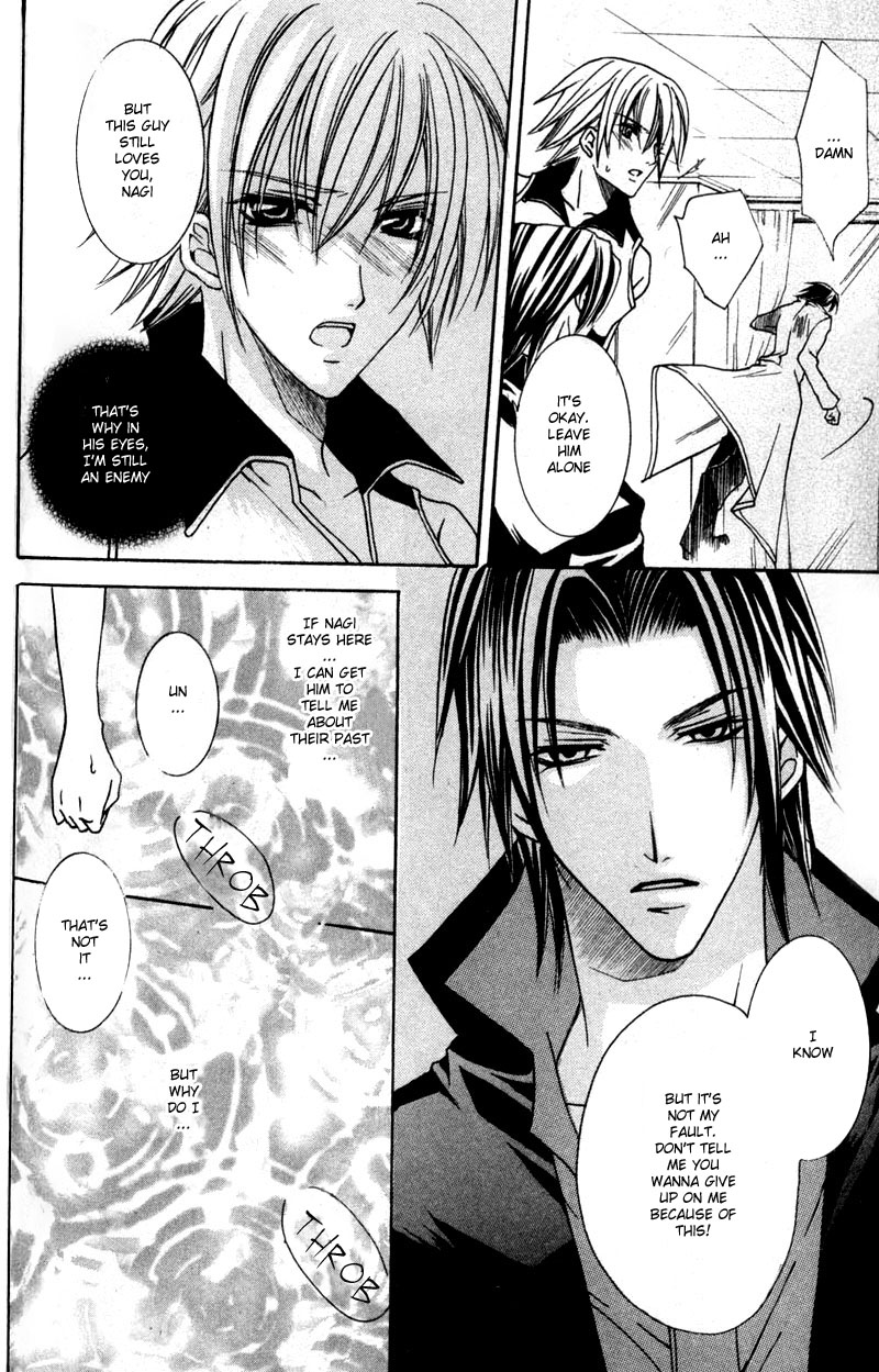 Shugoreisama ni Tsuitekoi Vol. 1 Ch. 3 第23页