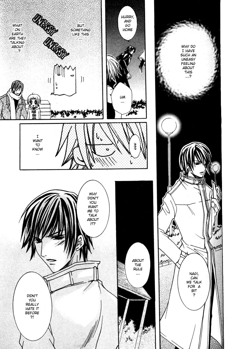 Shugoreisama ni Tsuitekoi Vol. 1 Ch. 3 第24页