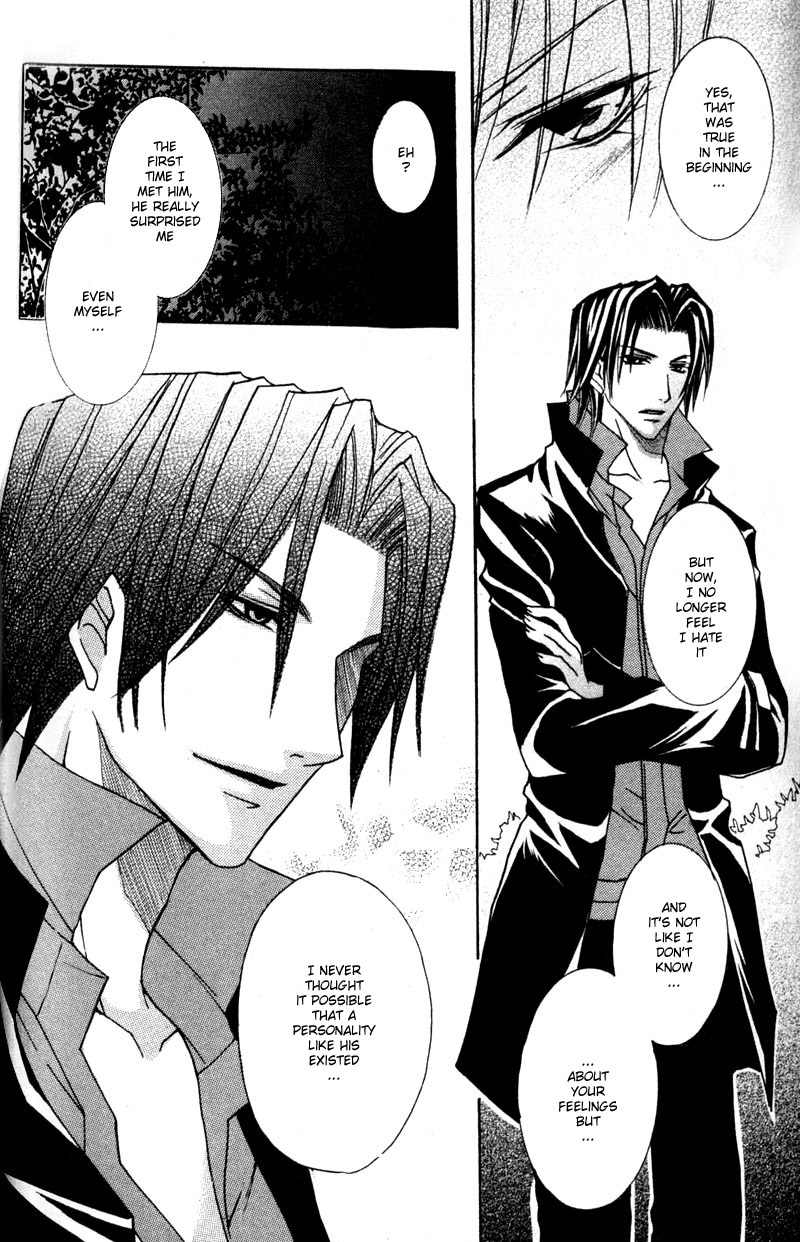 Shugoreisama ni Tsuitekoi Vol. 1 Ch. 3 第25页