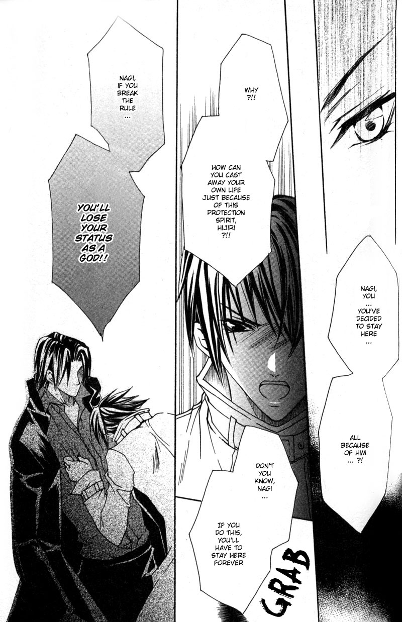 Shugoreisama ni Tsuitekoi Vol. 1 Ch. 3 第26页