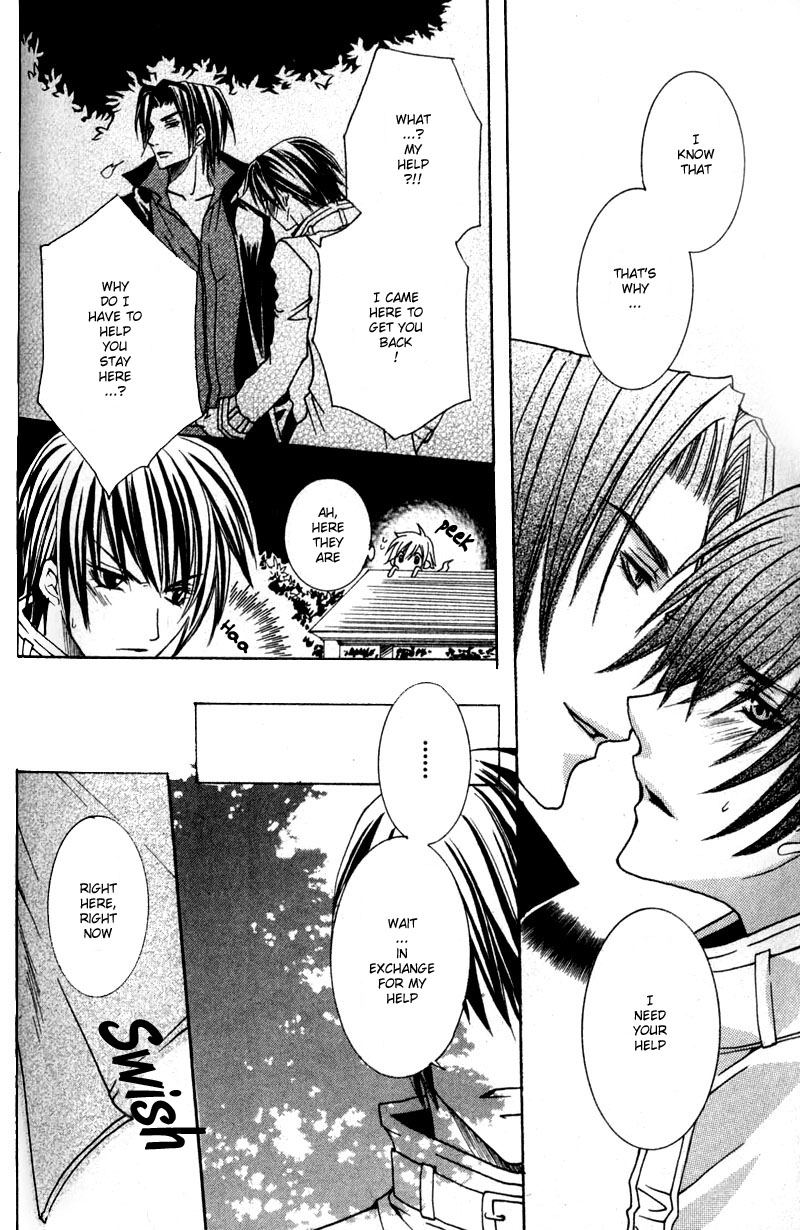 Shugoreisama ni Tsuitekoi Vol. 1 Ch. 3 第27页