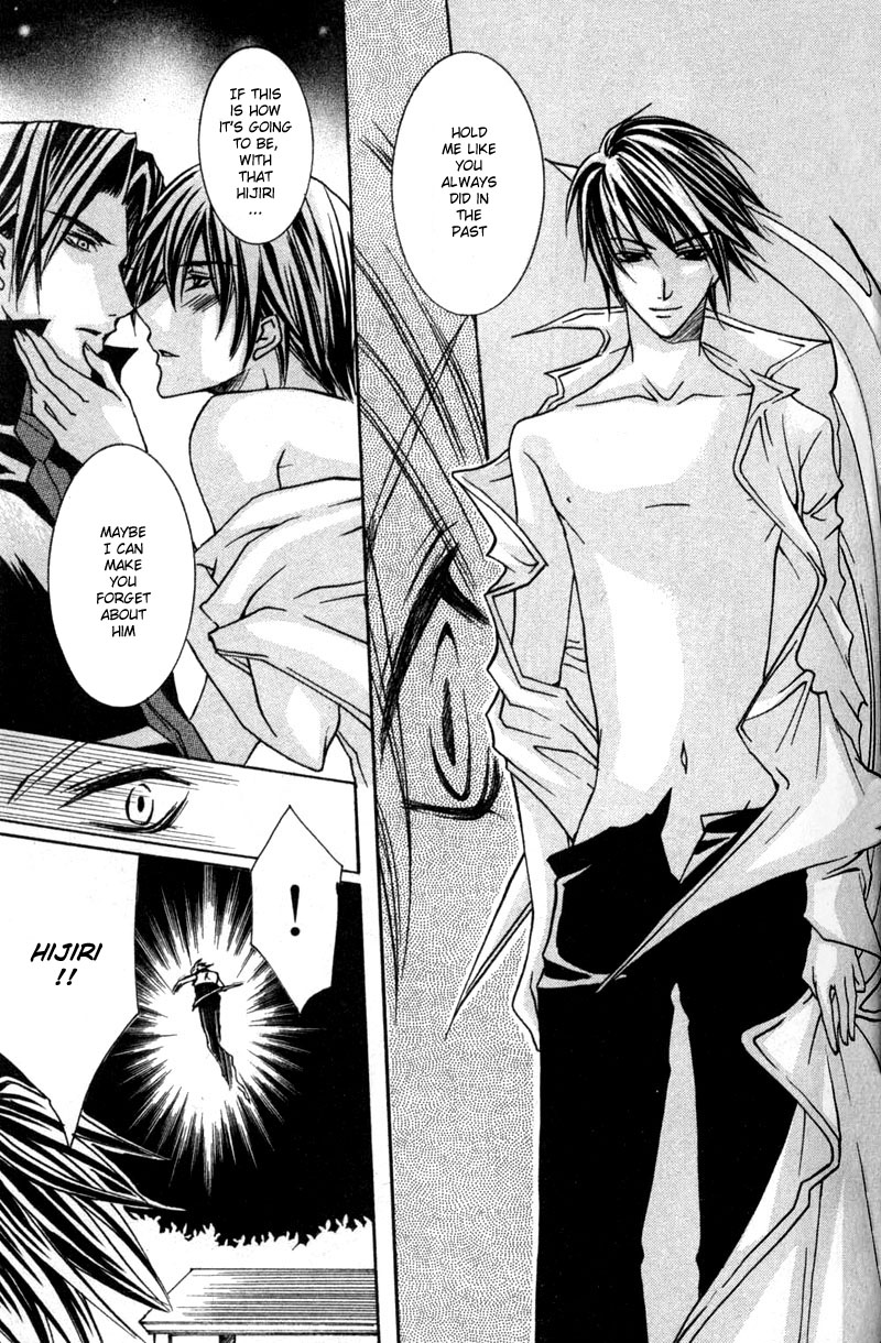 Shugoreisama ni Tsuitekoi Vol. 1 Ch. 3 第28页