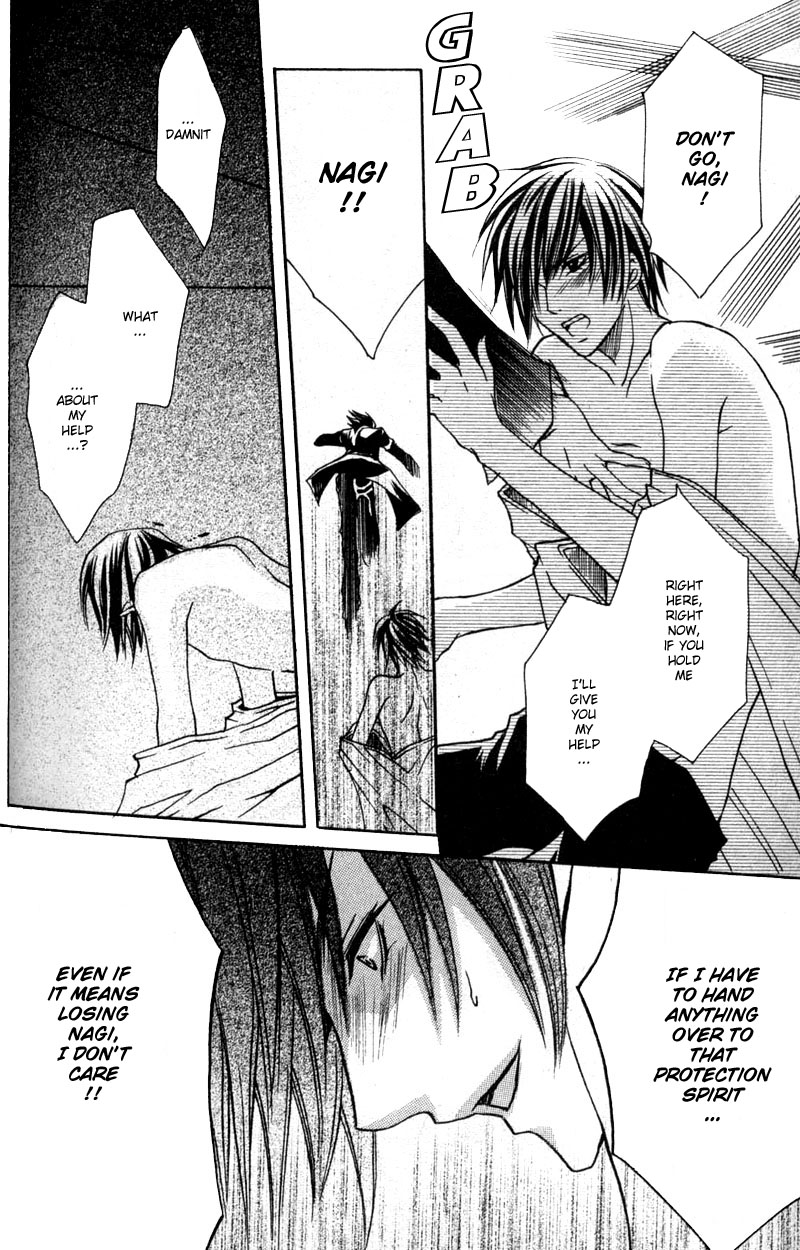 Shugoreisama ni Tsuitekoi Vol. 1 Ch. 3 第29页