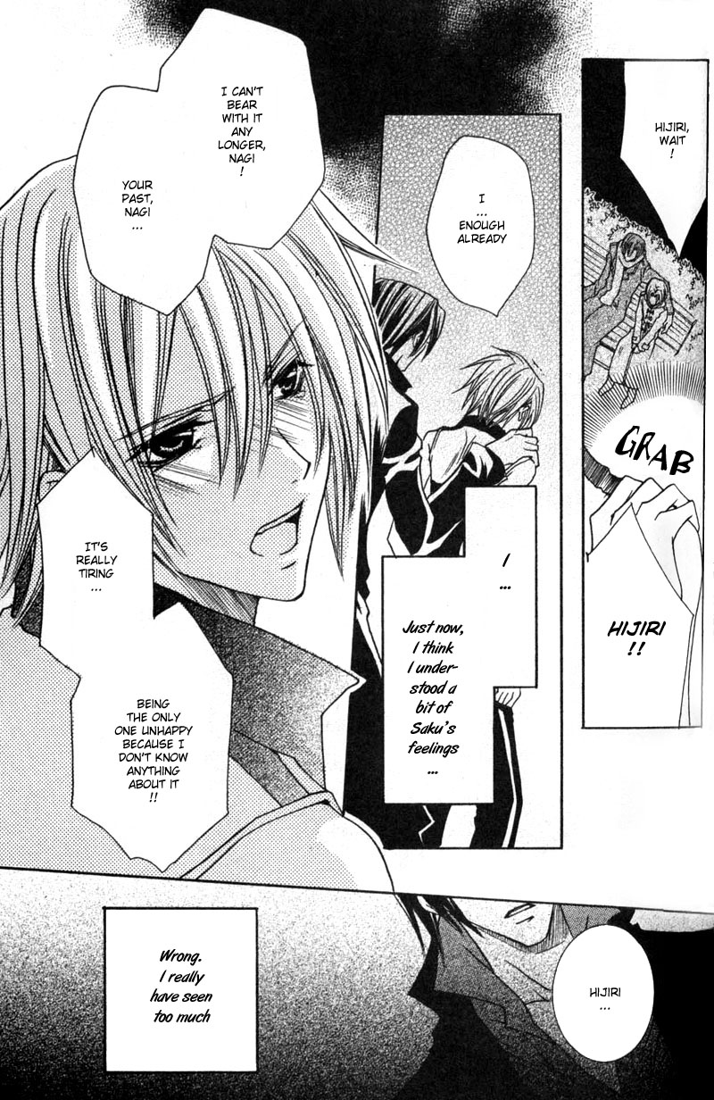 Shugoreisama ni Tsuitekoi Vol. 1 Ch. 3 第30页