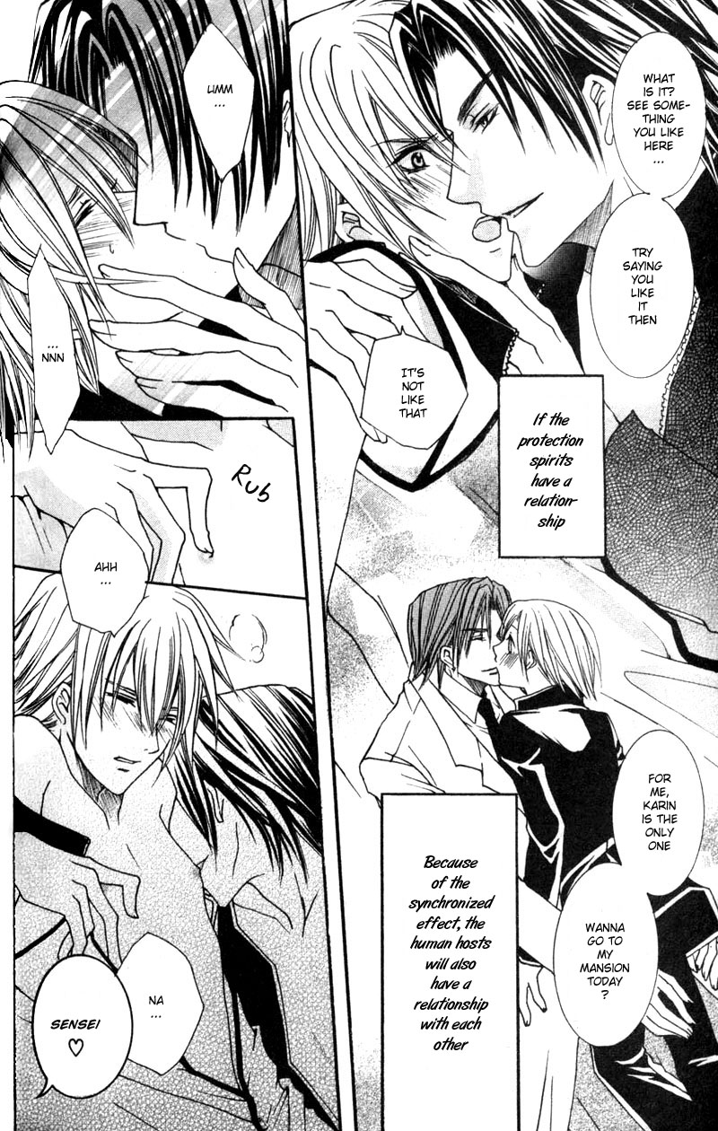 Shugoreisama ni Tsuitekoi Vol. 1 Ch. 3 第5页