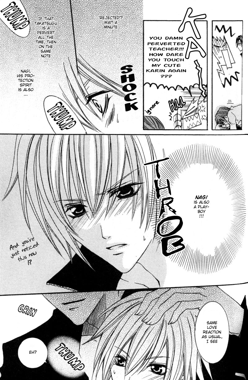 Shugoreisama ni Tsuitekoi Vol. 1 Ch. 3 第6页