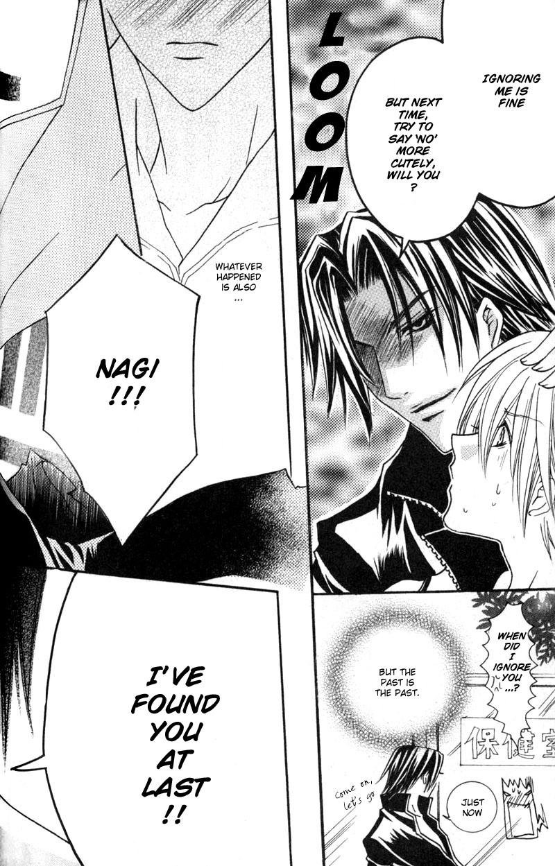 Shugoreisama ni Tsuitekoi Vol. 1 Ch. 3 第7页