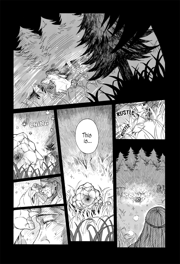 Where is the Seven-Colored Star? 第4页