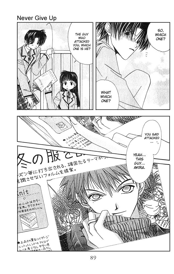 Never Give Up! Vol. 1 Ch. 3 第13页