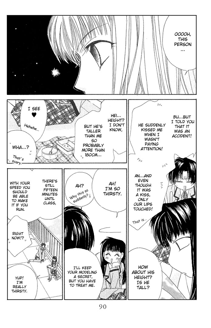 Never Give Up! Vol. 1 Ch. 3 第14页