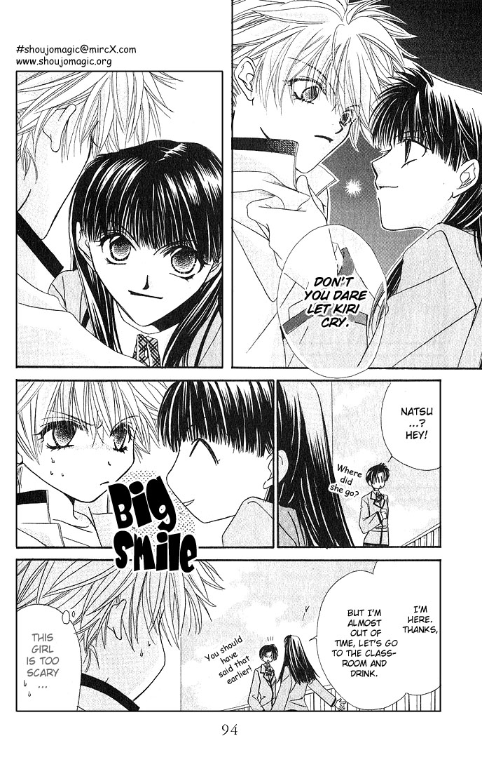 Never Give Up! Vol. 1 Ch. 3 第18页