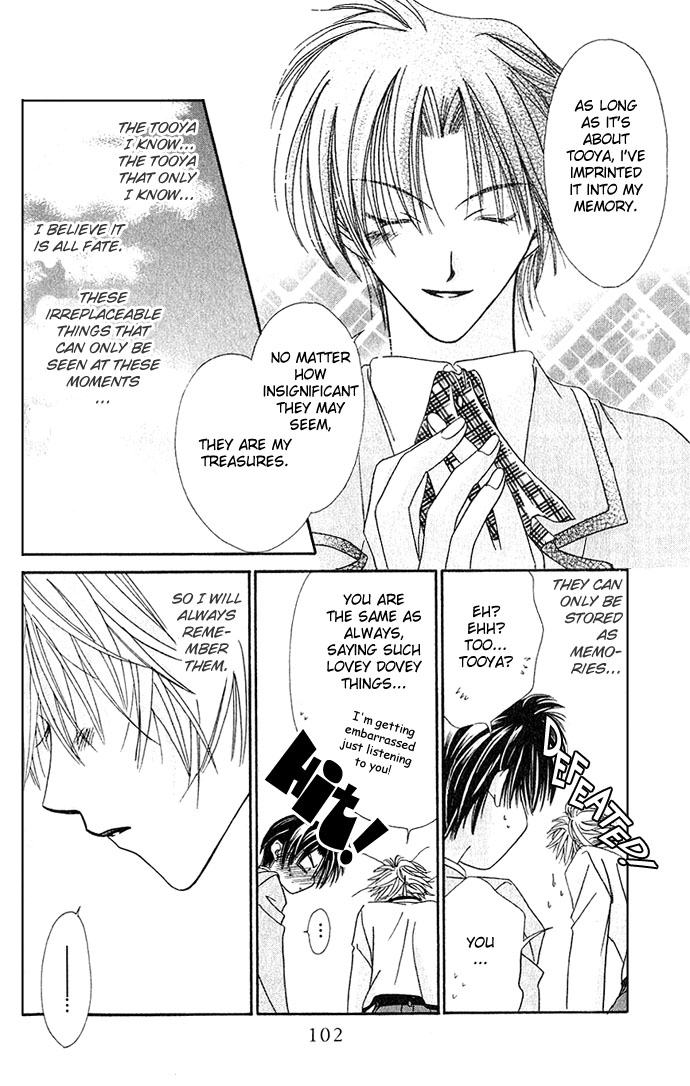 Never Give Up! Vol. 1 Ch. 3 第26页