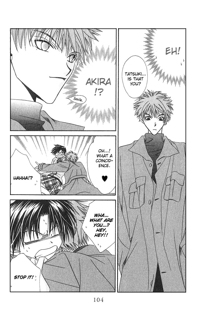 Never Give Up! Vol. 1 Ch. 3 第28页