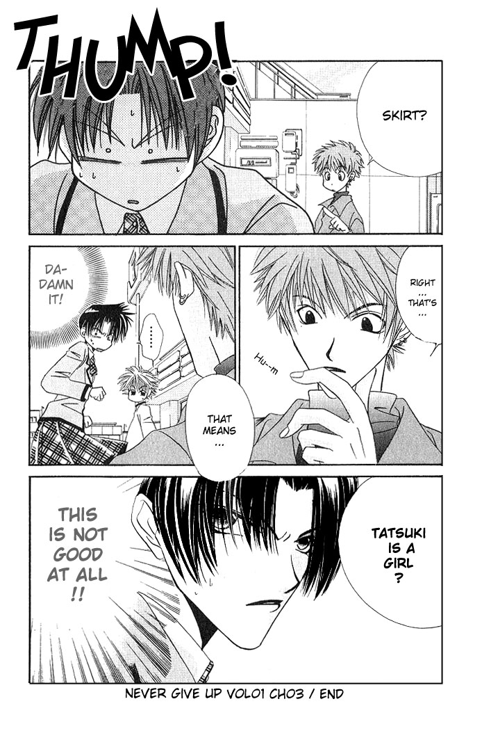 Never Give Up! Vol. 1 Ch. 3 第30页