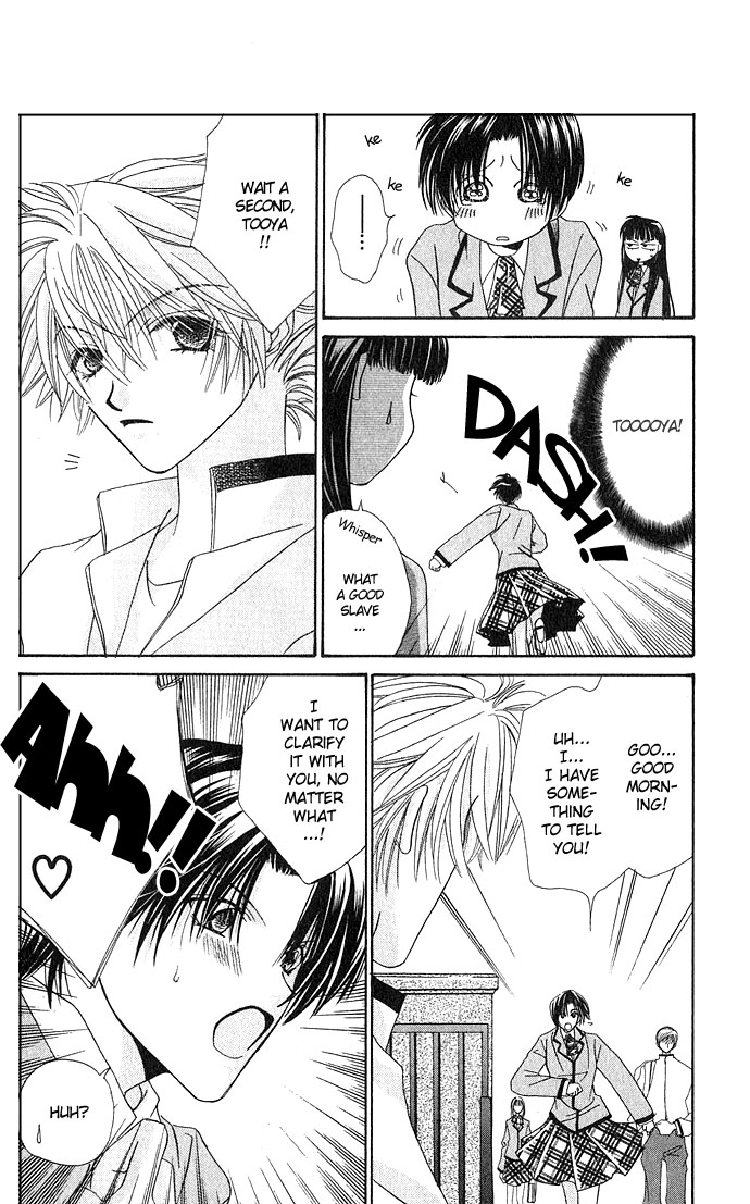 Never Give Up! Vol. 1 Ch. 3 第6页