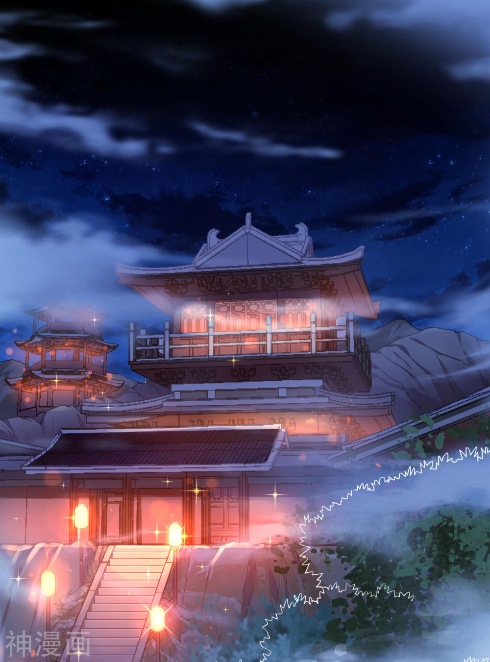 Wu Ling Sword Master Capítulo 1 第2页
