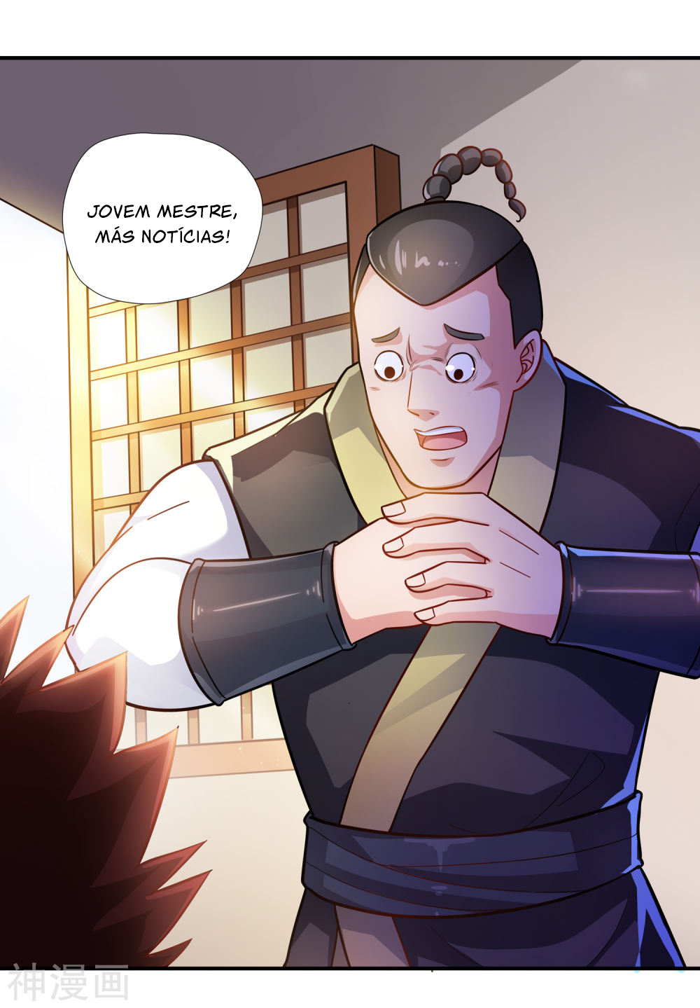 Wu Ling Sword Master Capítulo 1 第16页