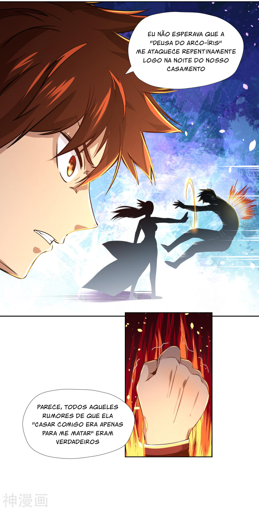 Wu Ling Sword Master Capítulo 1 第8页