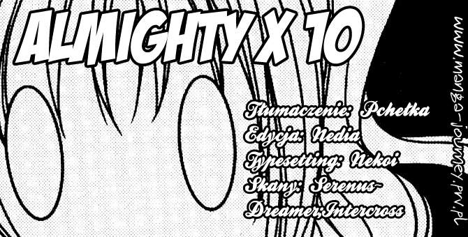 Almighty X 10 第1页