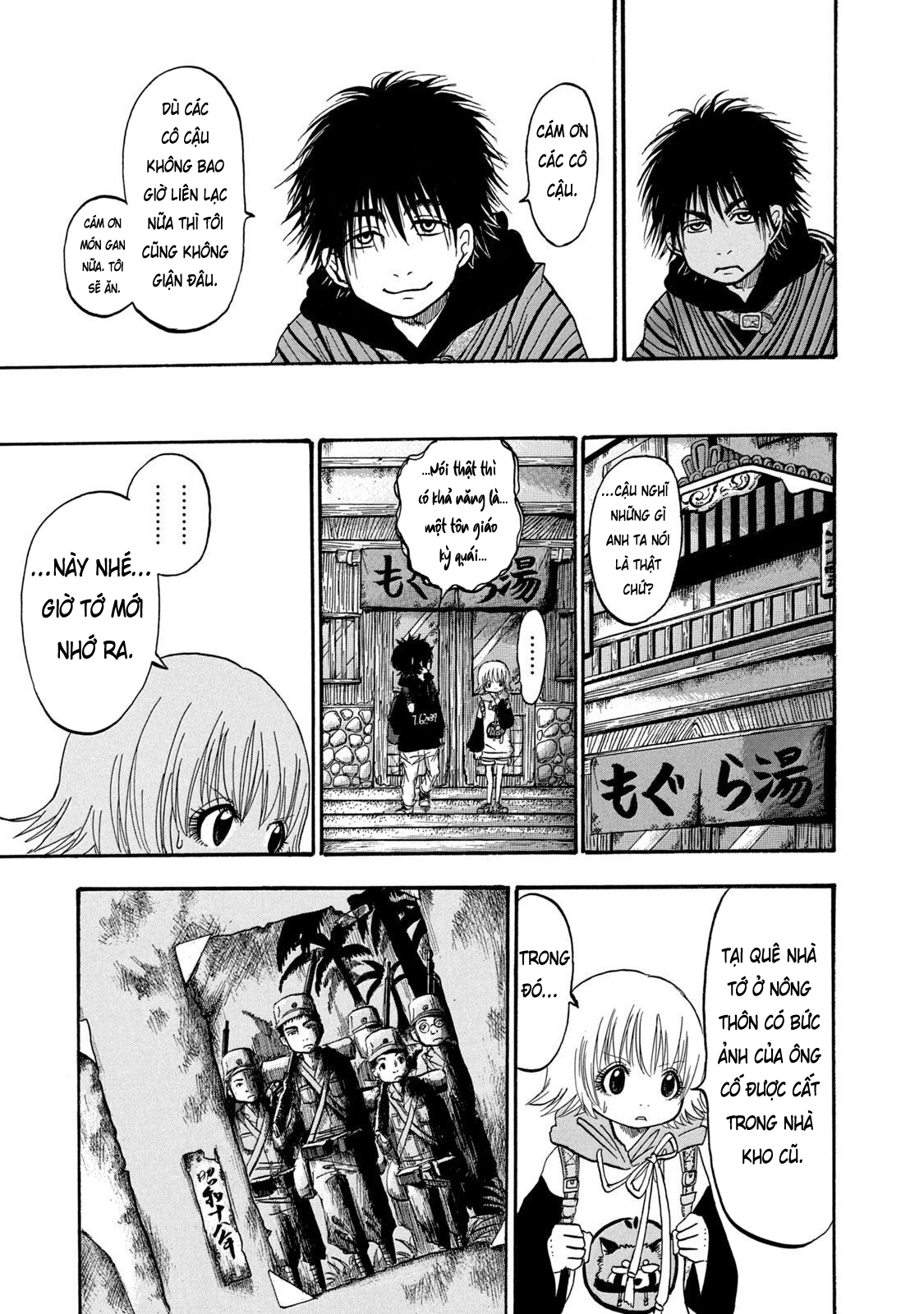 Dekin no Mogura Vol. 1 Ch. 4 第11页