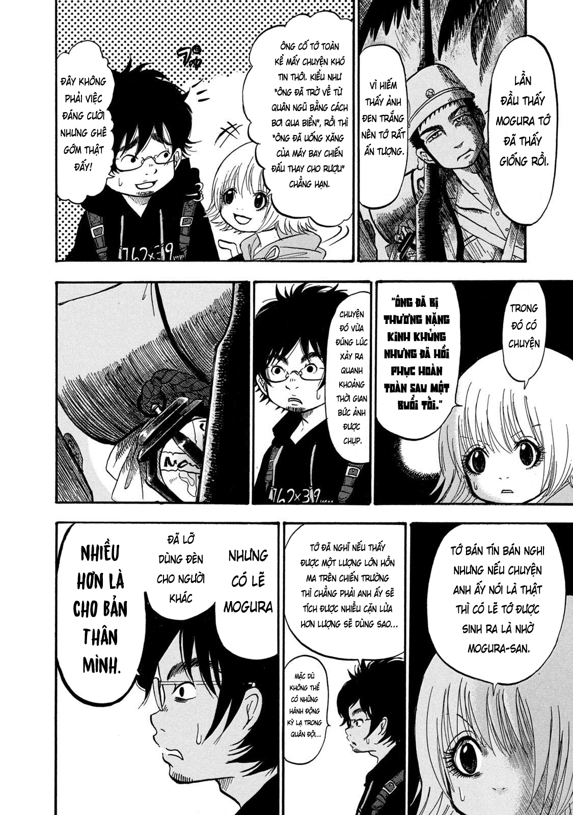 Dekin no Mogura Vol. 1 Ch. 4 第12页