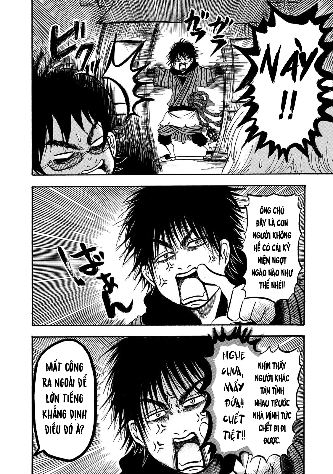 Dekin no Mogura Vol. 1 Ch. 4 第14页