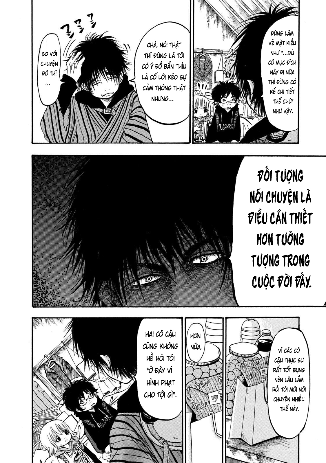 Dekin no Mogura Vol. 1 Ch. 4 第10页