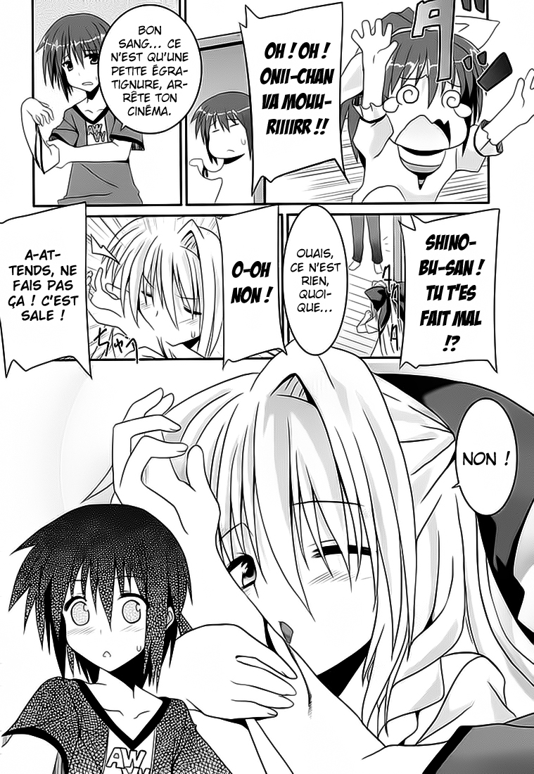 Tsuki Tsuki! Bienvenue à la maison, petite lune 第13页