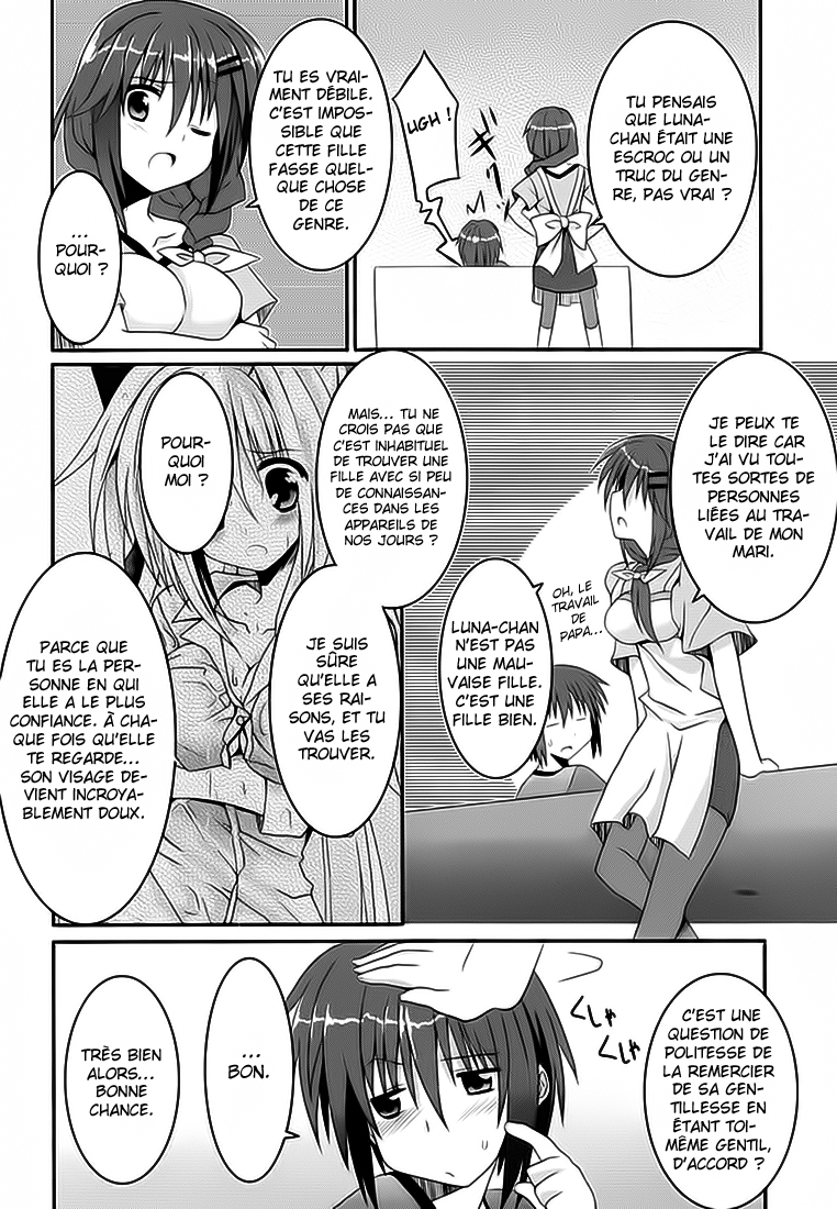 Tsuki Tsuki! Bienvenue à la maison, petite lune 第19页