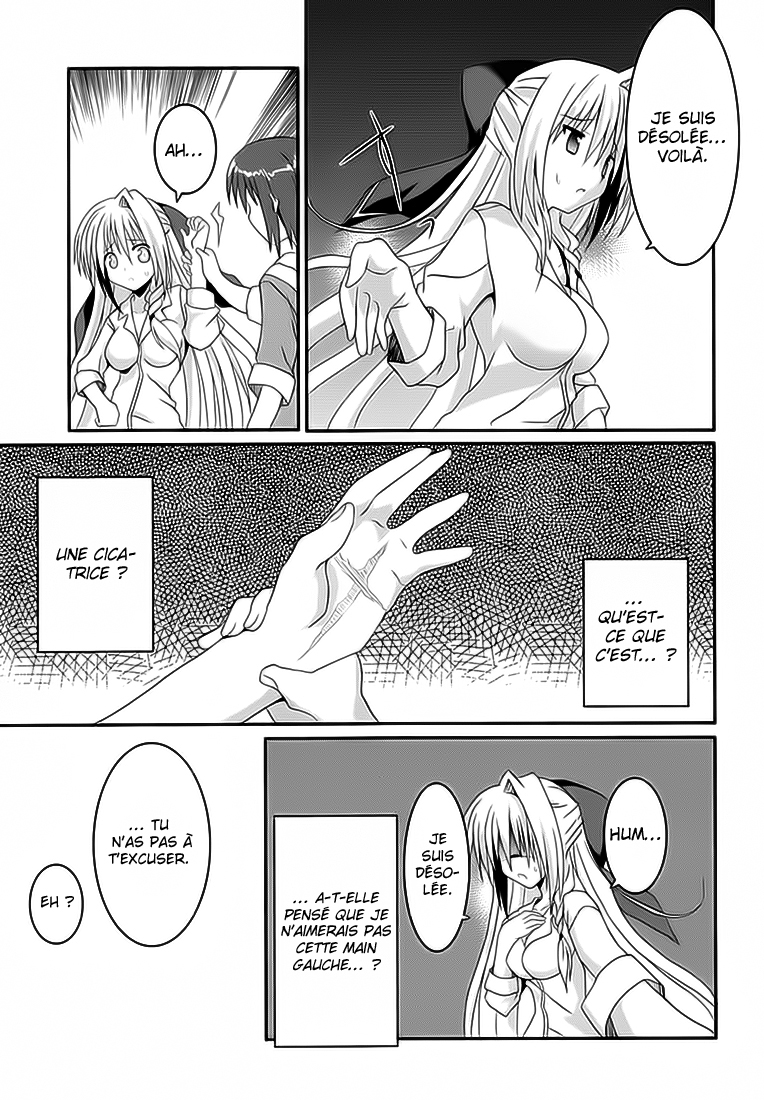 Tsuki Tsuki! Bienvenue à la maison, petite lune 第24页