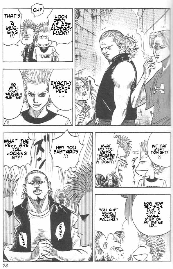 Bremen free! 第12页
