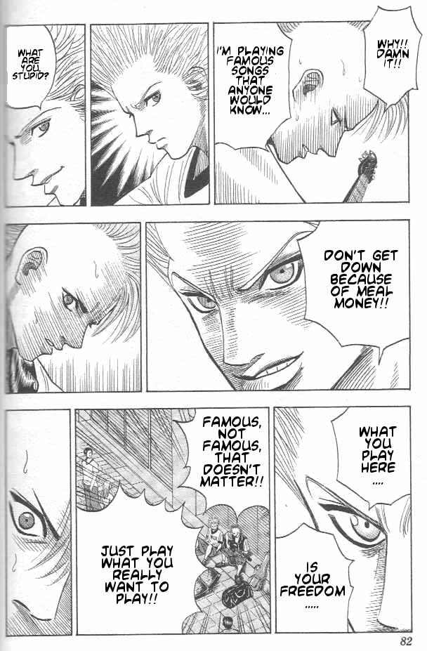 Bremen free! 第21页