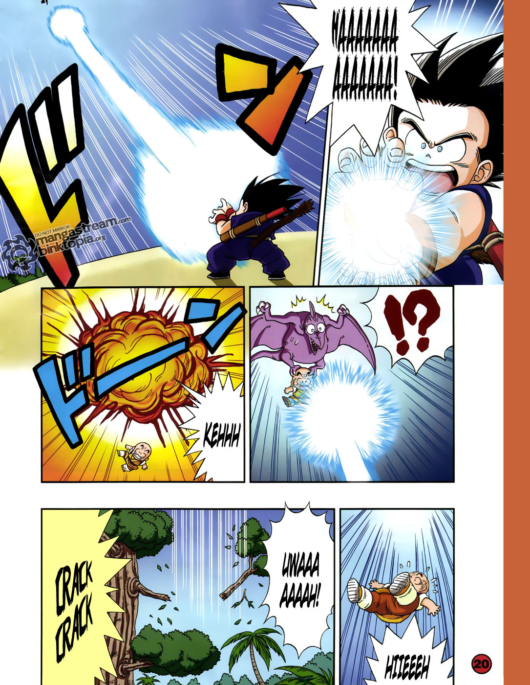 Dragon Ball SD Little Goku On A Big Adventure 第12页