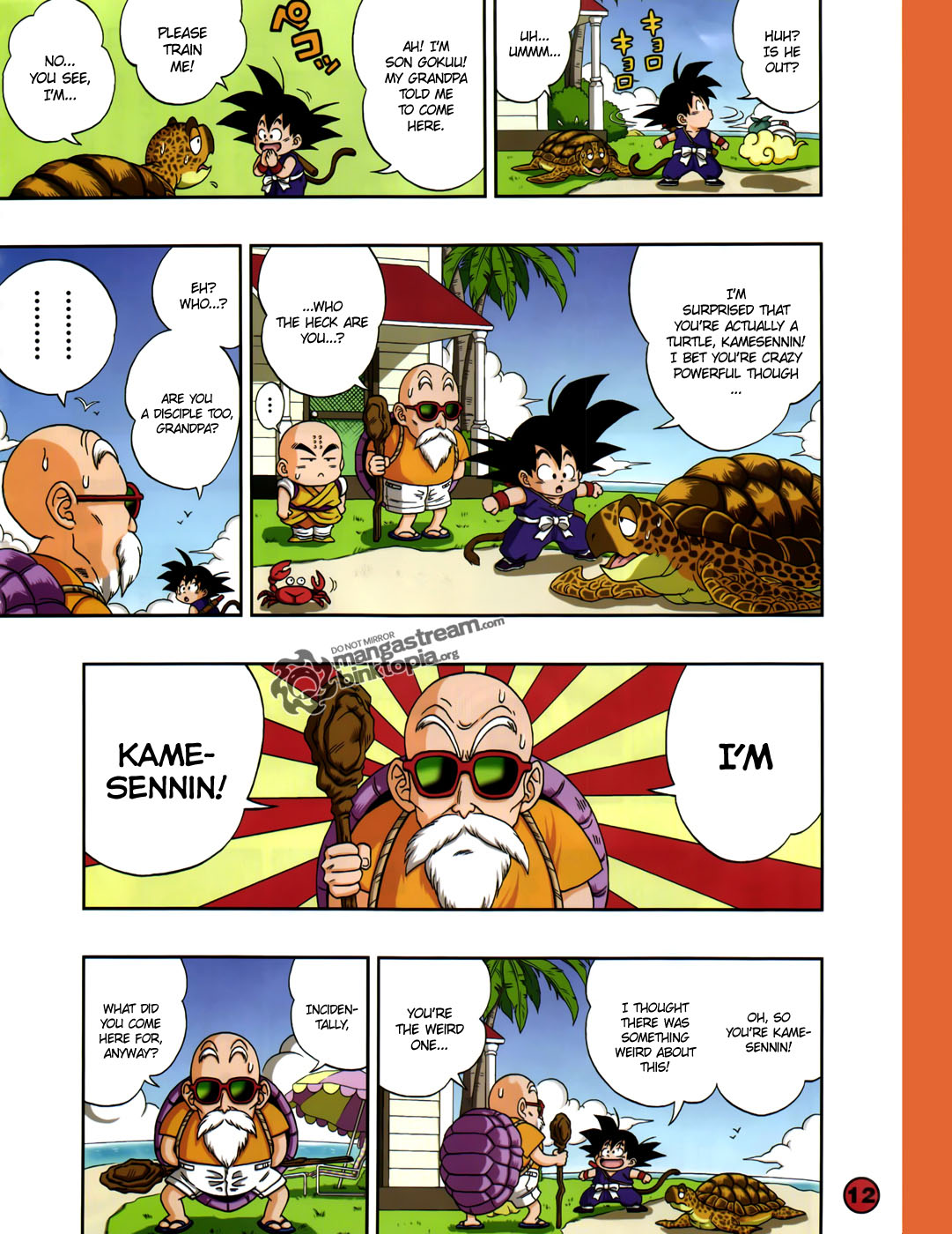 Dragon Ball SD 第4页
