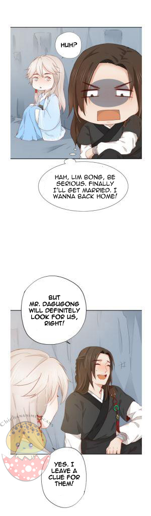 Flowers In The Mirror Ch. 3 第16页