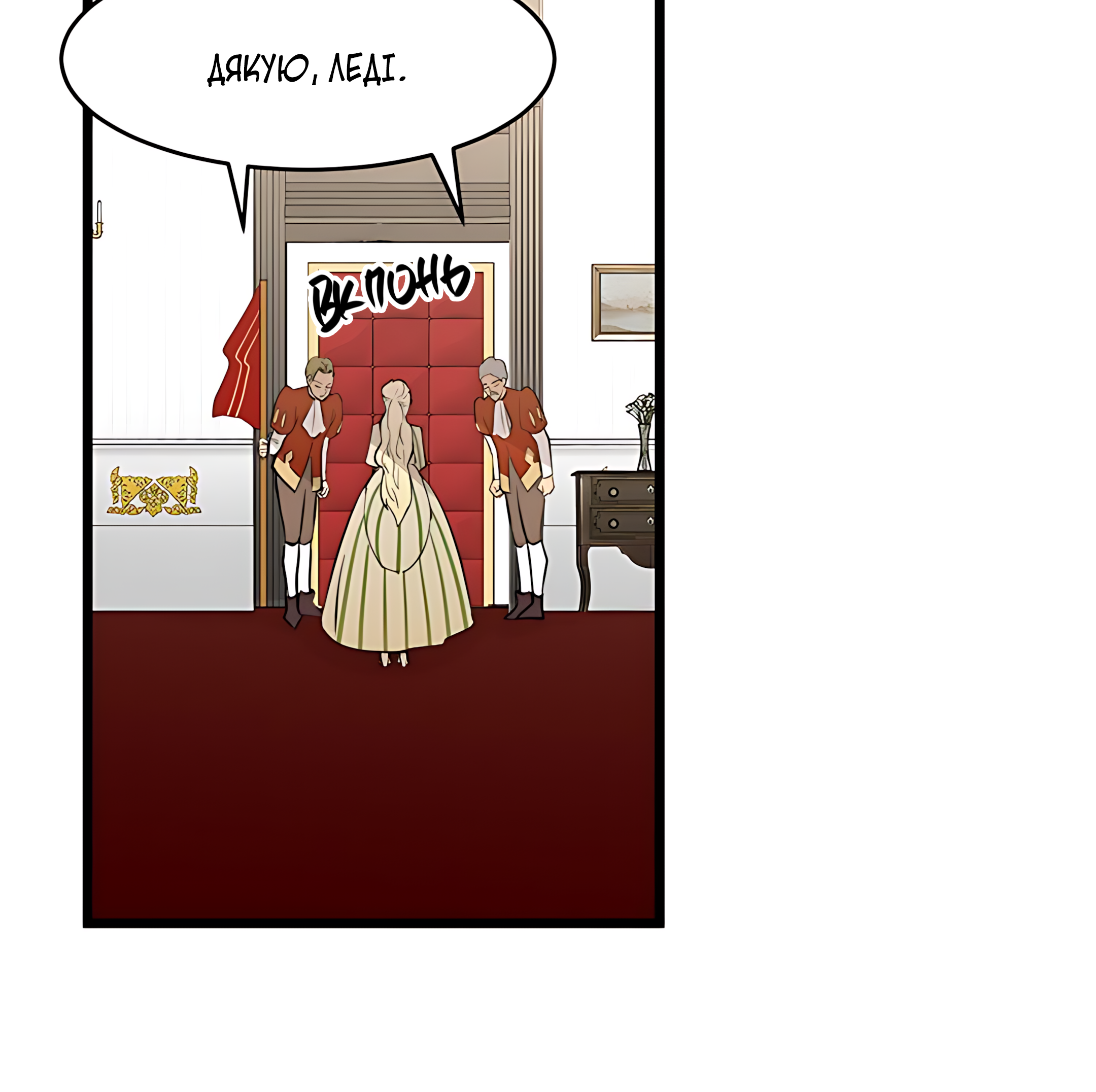 The Villainess Lives Again Ch. 8 第118页