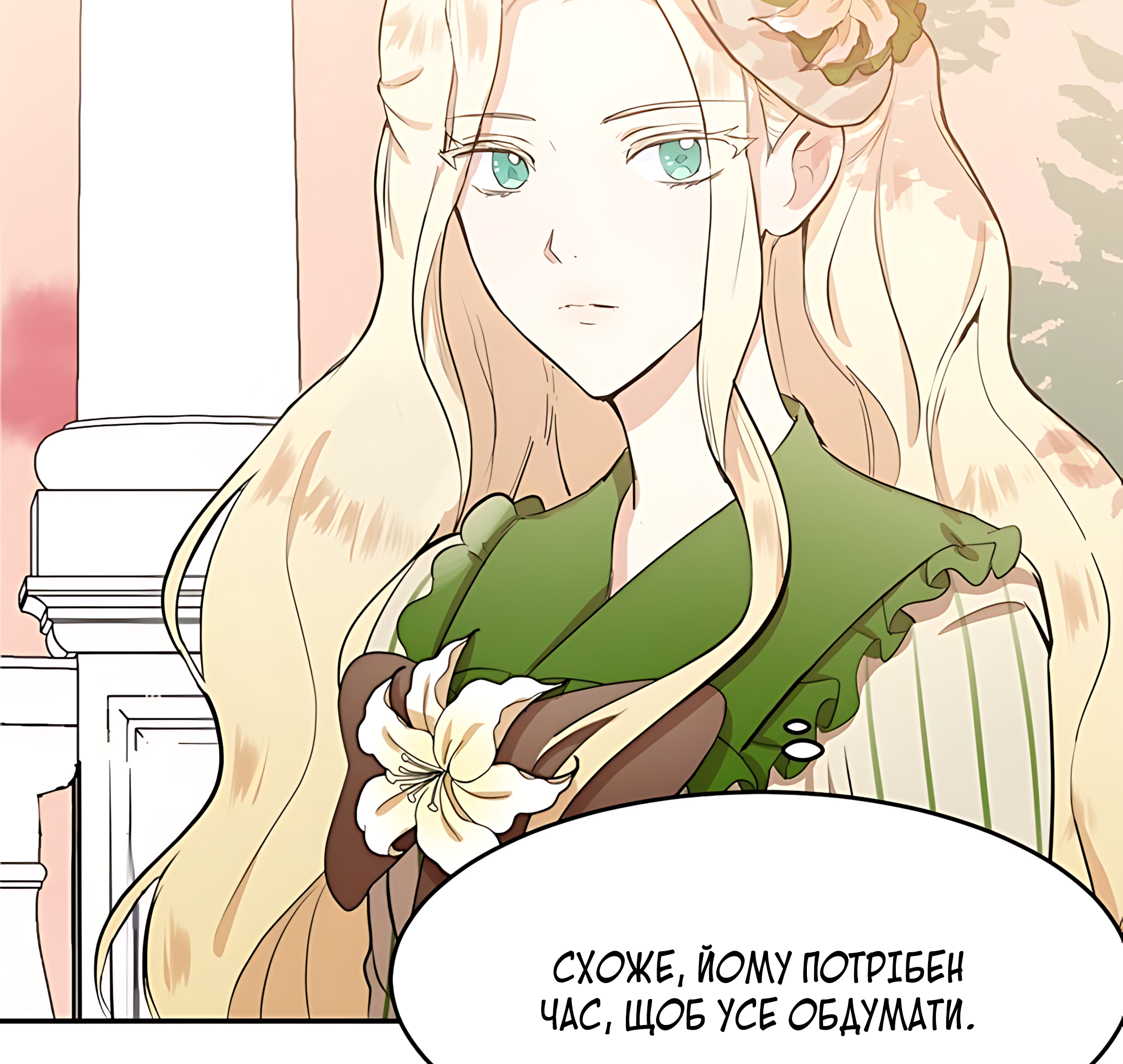 The Villainess Lives Again Ch. 8 第24页