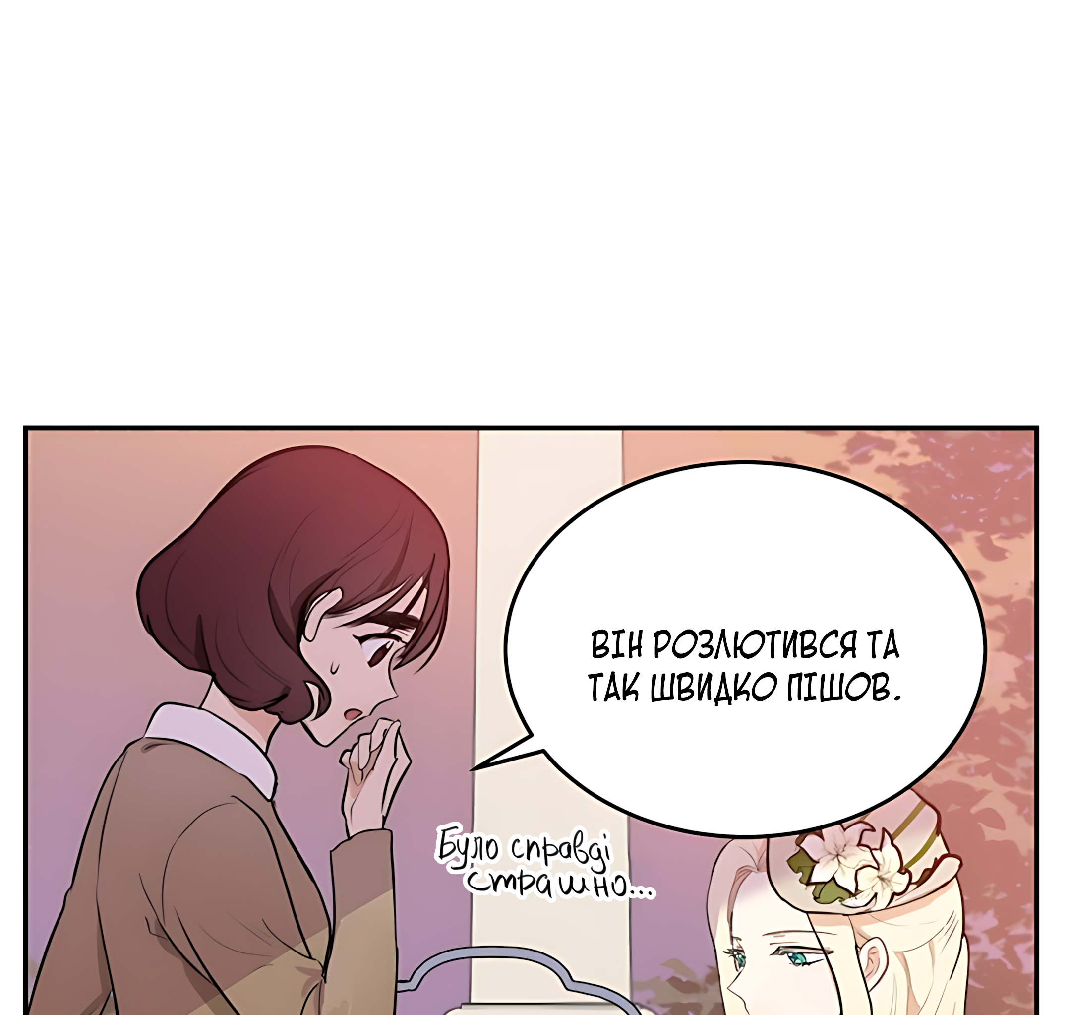 The Villainess Lives Again Ch. 8 第27页