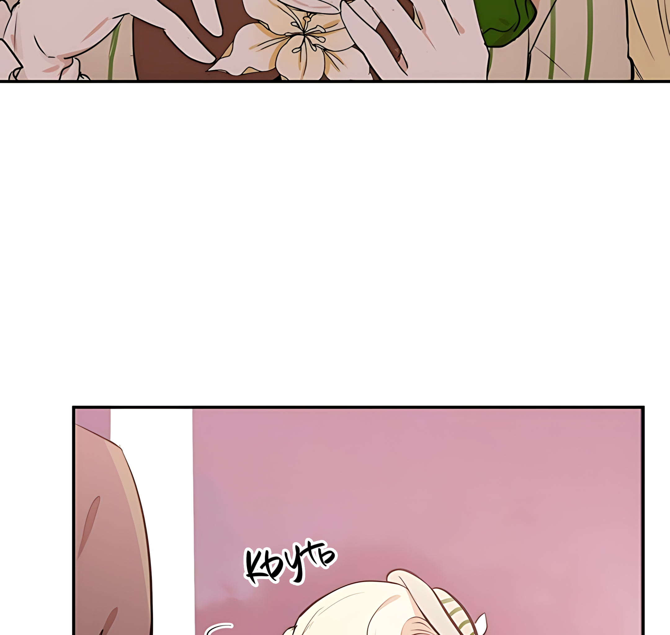 The Villainess Lives Again Ch. 8 第30页