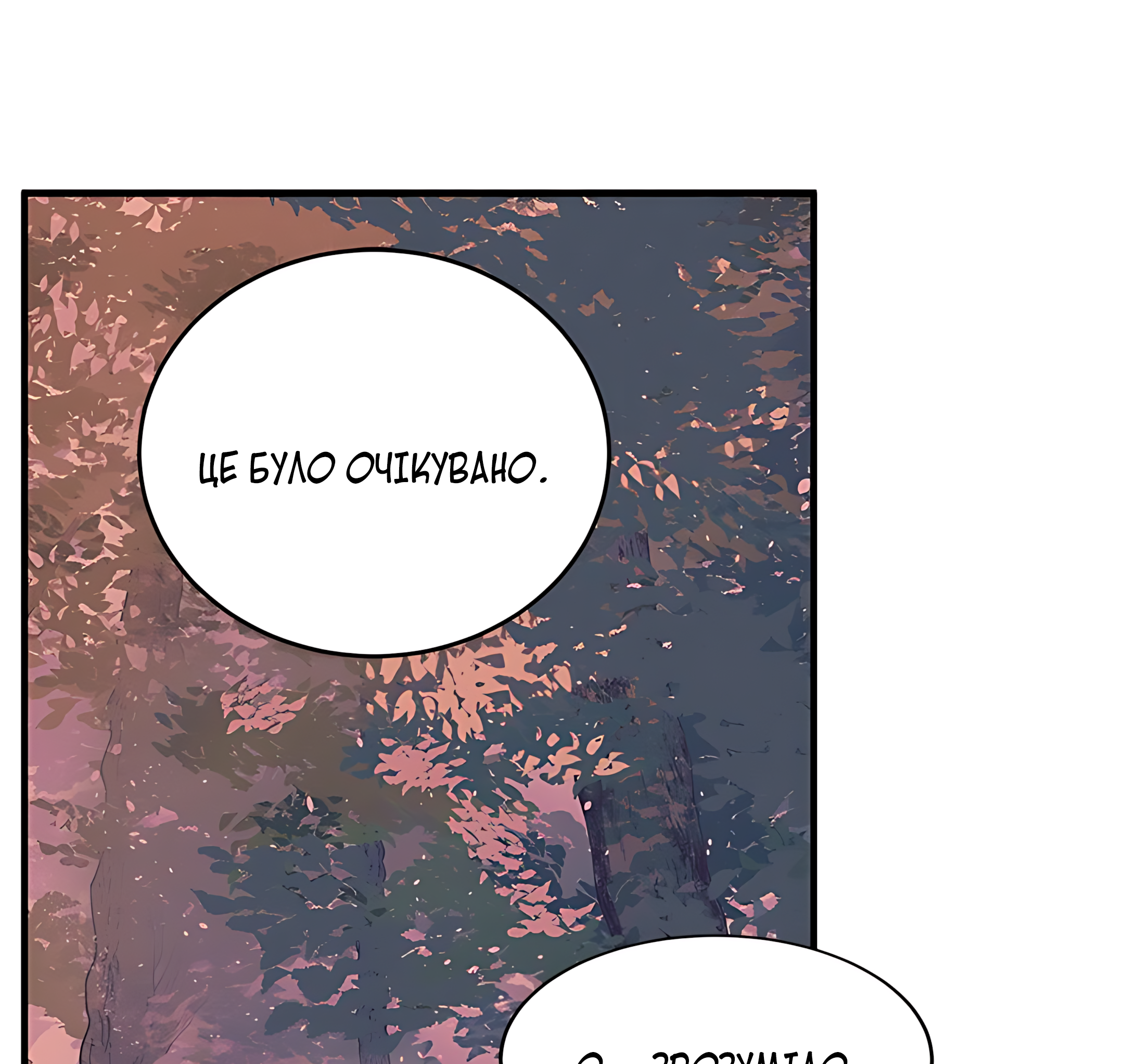 The Villainess Lives Again Ch. 8 第32页
