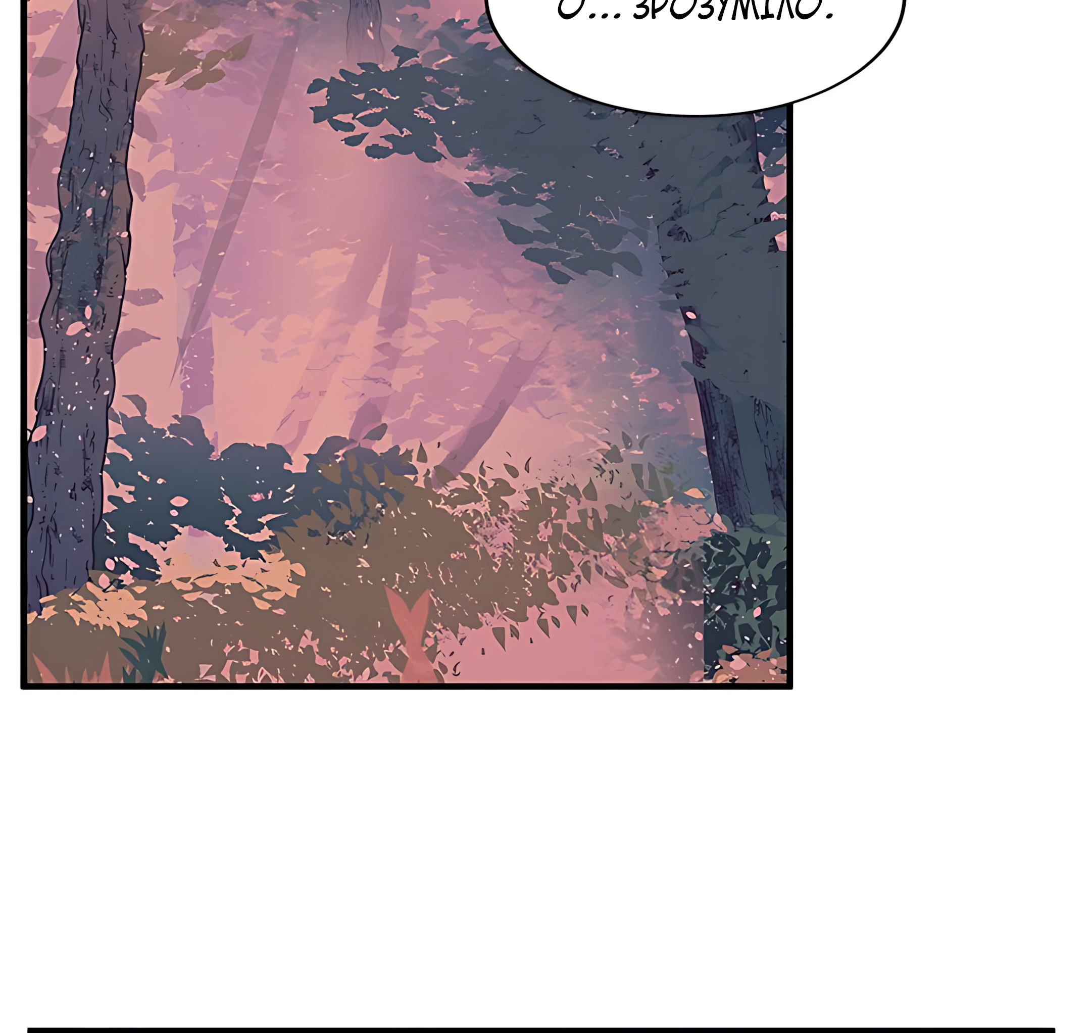 The Villainess Lives Again Ch. 8 第33页
