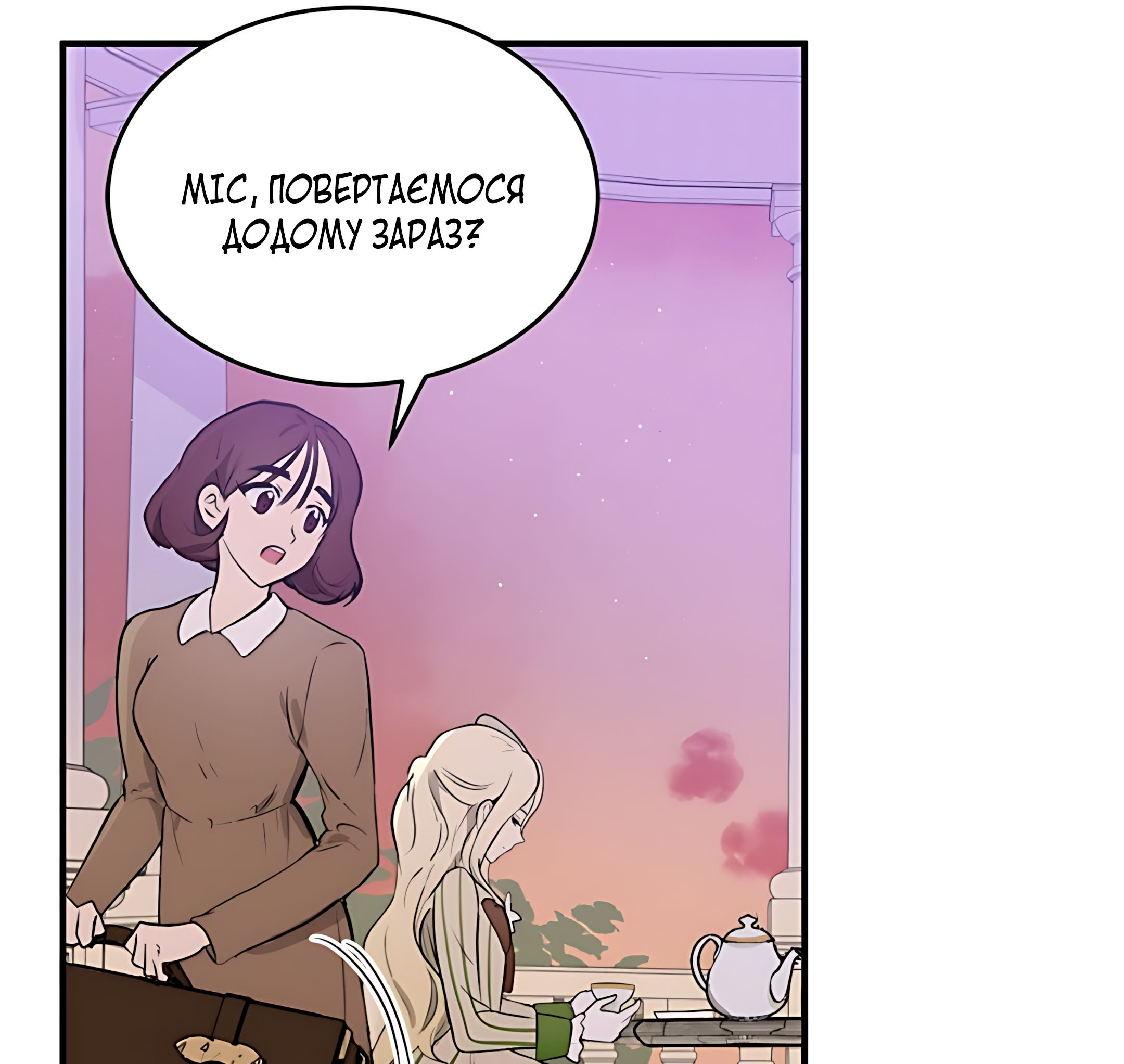 The Villainess Lives Again Ch. 8 第36页