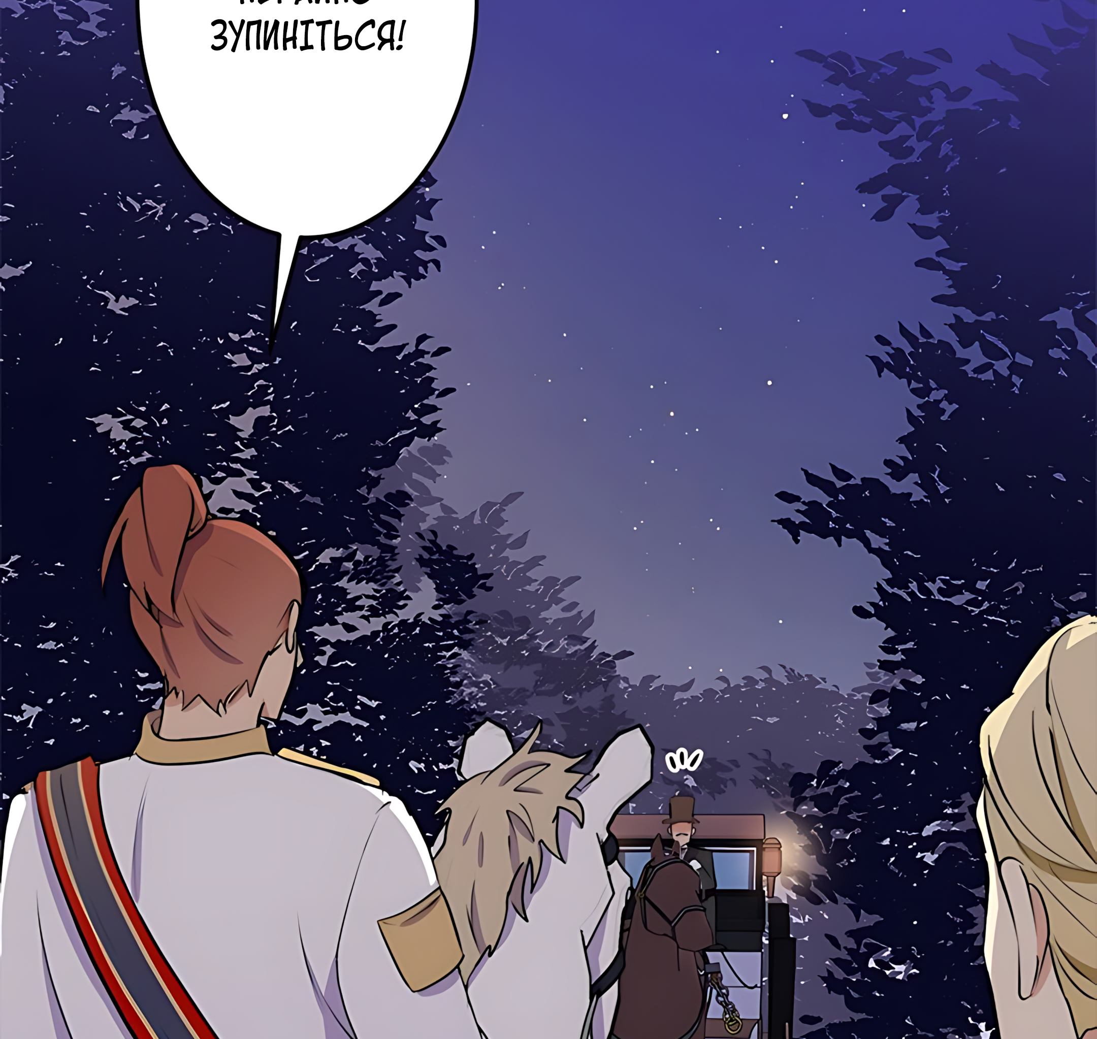 The Villainess Lives Again Ch. 8 第50页